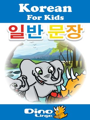 cover image of Korean for kids - Phrases storybook